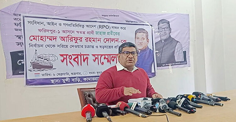 প্রতি'দ্ব'ন্দ্বি'তা করার সাহস না পেয়ে আমাকে সরিয়ে দেওয়ার চেষ্টা করছে