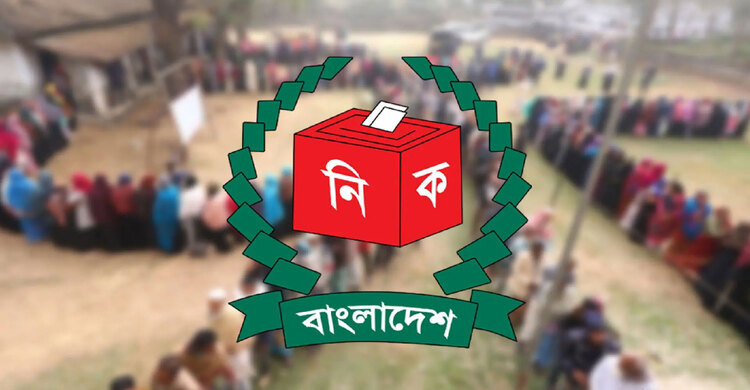 ভোটের অপেক্ষায় পৌনে ১৩ কোটি ভোটার