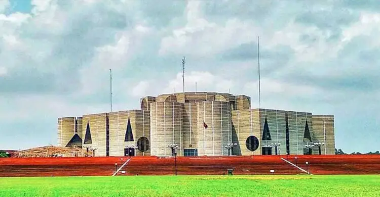 সংসদের প্রথম অধিবেশন শুরু আজ