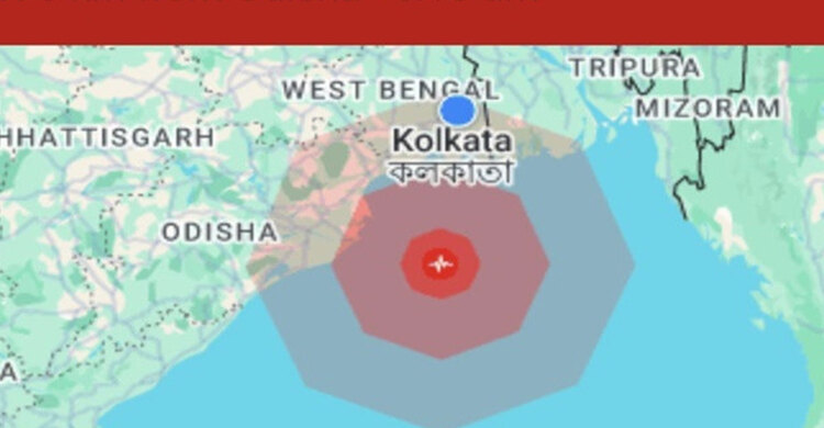 ভূমিকম্পে কেঁপে উঠলো কলকাতা