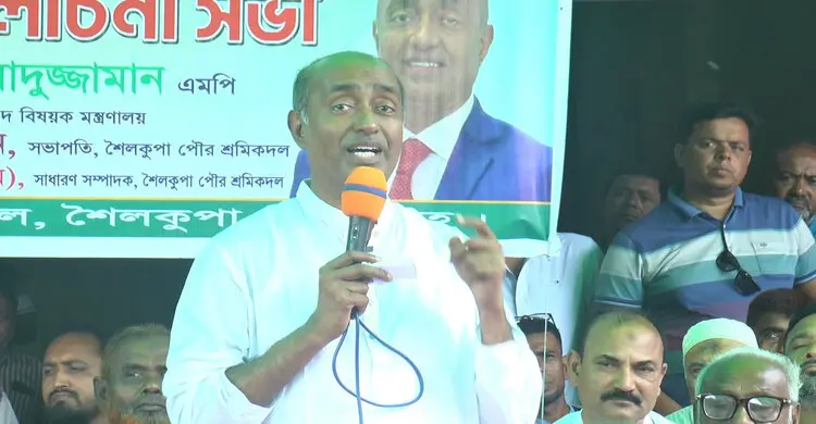 জামায়াতের মুক্তিযুদ্ধের বিরোধিতা আইনগতভাবে প্রতিষ্ঠিত