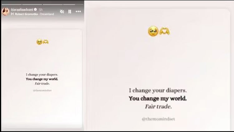 মা হওয়ার অর্থ জানিয়ে ভাইরাল কিয়ারা