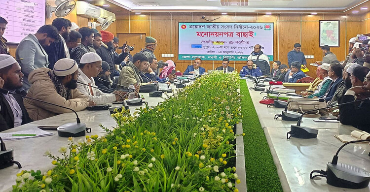 নওগাঁয় ৩ আসনে মনোনয়নপত্র যাচাই, বৈধ ১৫