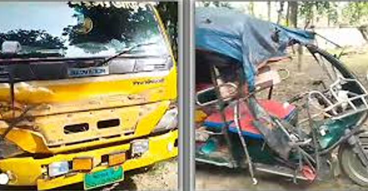 শেরপুরে ট্রাক-ইজিবাইকের সংঘর্ষ, নিহত ২