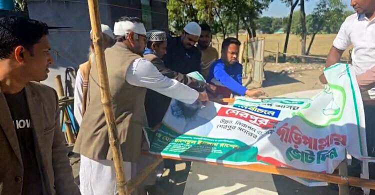 নিজের ব্যানার-ফেস্টুন অপসারণ করলেন জামায়াতের প্রার্থী