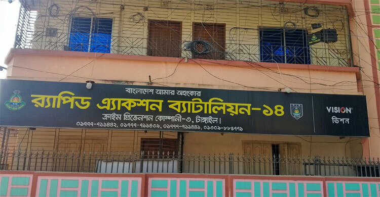 টাঙ্গাইলে প্রশ্নপত্র ফাঁস চক্রের পাঁচ সদস্য গ্রেফতার