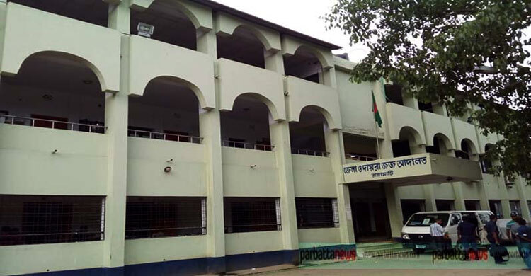 রাঙ্গামাটিতে ৯ জনের বিরুদ্ধে গ্রেফতারি পরোয়ানা