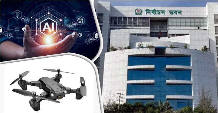 ভোটে এআইয়ের অপব্যবহার রোধ ও ড্রোন নিষিদ্ধের ভাবনা ইসির