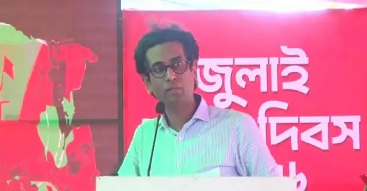 জুলাই চেতনায় সরকার বৈষম্য নিরসনে কাজ করছে: ইউজিসি সদস্য