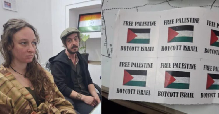 ‘বয়কট ইসরায়েল’ স্টিকার লাগানোয় ২ ব্রিটিশ পর্যটককে ভারত ছাড়ার নির্দেশ