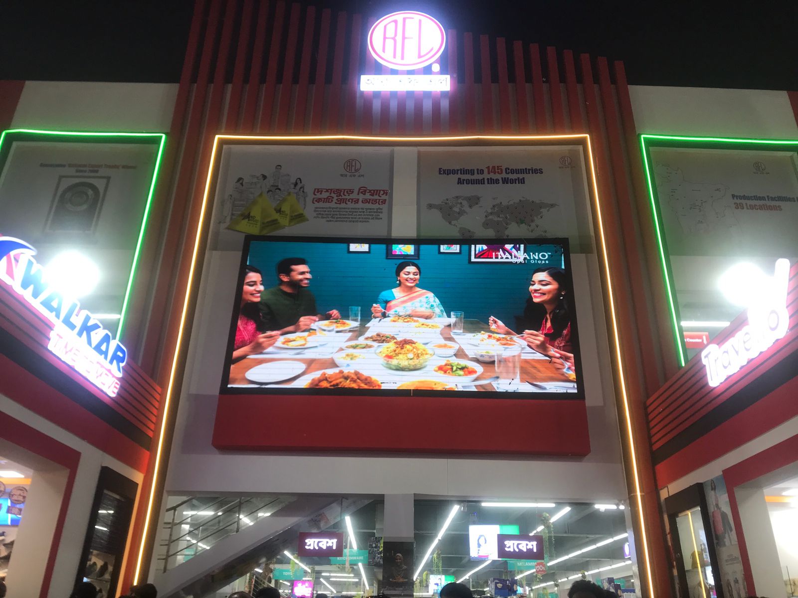 এবারের বাণিজ্য মেলায় যা পাওয়া যাচ্ছে