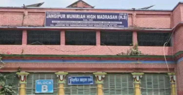 পশ্চিমবঙ্গে ২৫২ মাদরাসা বন্ধের নোটিশ