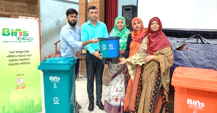 ৮০ শিক্ষাপ্রতিষ্ঠানে বিন সরবরাহ করলো আরএফএল হাউজওয়্যার