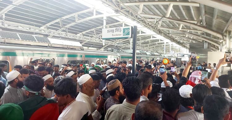 ফিলিস্তিনের পক্ষে মিছিলে মুখরিত শাহবাগ মেট্রো স্টেশন