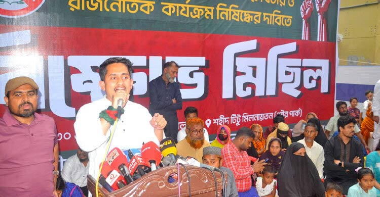 বগুড়ায় এনসিপির সমাবেশে সারজিসের উপস্থিতিতে তুমুল মারামারি