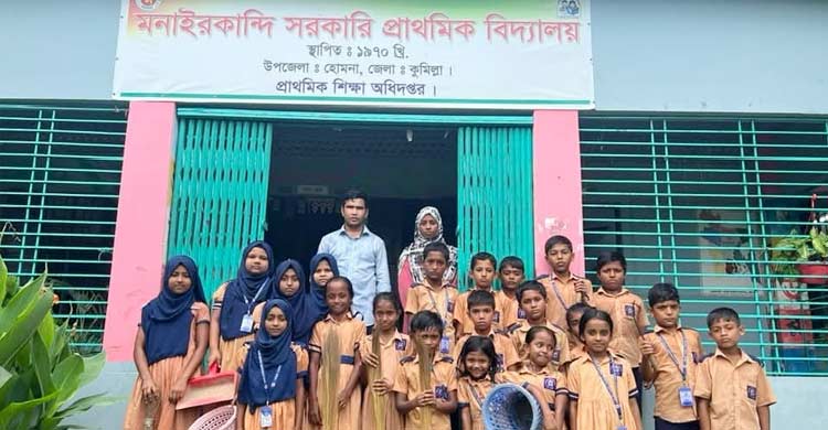 শিক্ষার্থী সংকটে ধুঁকছে শহরের সরকারি প্রাথমিক বিদ্যালয়