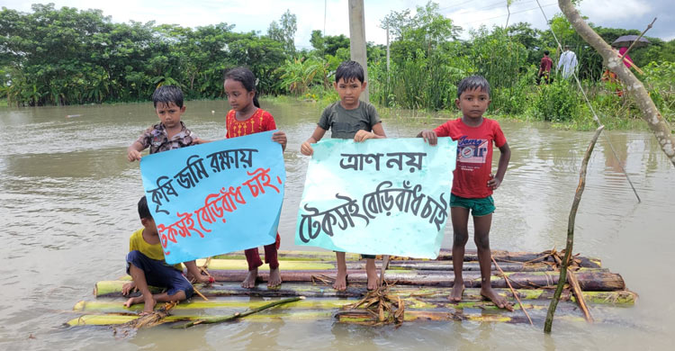 ভেলায় ভেসে সংবাদ সম্মেলন, টেকসই বেড়িবাঁধের দাবি 