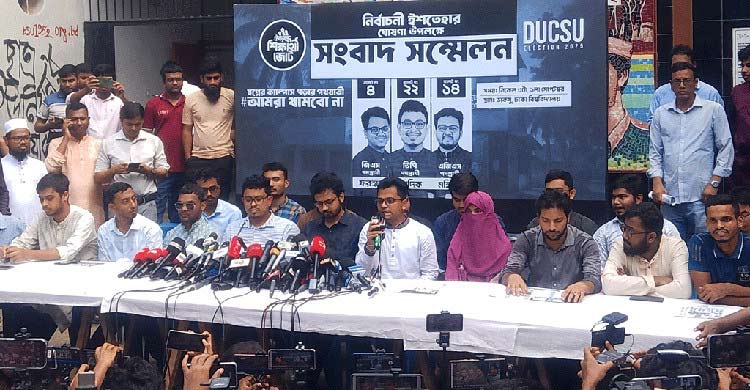 ভিপিই ডাকসুর ‘প্রধান নির্বাহী’, সম্পত্তির দায়িত্বে জিএস
