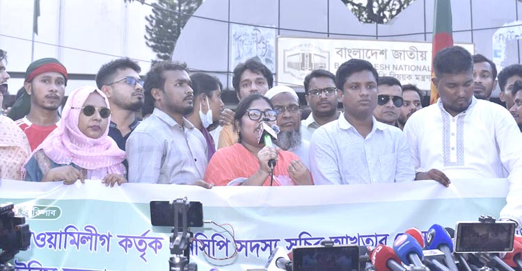 নিউইয়র্কে হামলার প্রতিবাদে শাহবাগে এনসিপির বিক্ষোভ