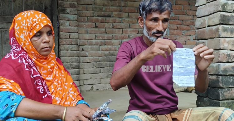 মেহেরপুরে অসুস্থ পশুর মাংস থেকে ছড়িয়ে পড়ছে অ্যানথ্রাক্স