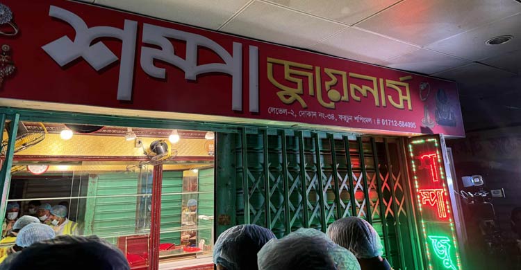 মালিবাগে বোরকা পরে এসে দোকানের তালা কেটে ৫০০ ভরি সোনা চুরি