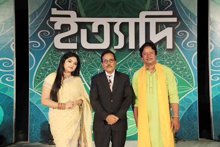 ইত্যাদি এবার কুড়িগ্রামে, দেখা যাবে আজ