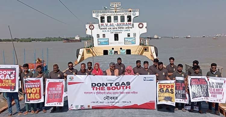 ফসিল গ্যাসের বিস্তার রোধে মোংলায় নৌ র‍্যালি