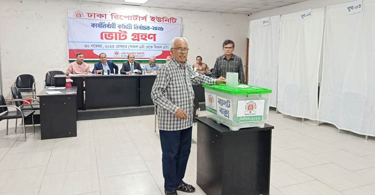 উৎসবমুখর পরিবেশে ডিআরইউয়ের ভোটগ্রহণ চলছে