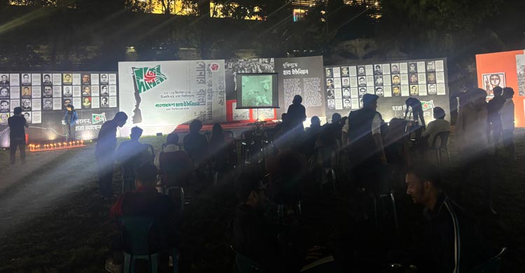 মুক্তিযুদ্ধের ইতিহাস স্মরণে ‘রক্তের দলিল’