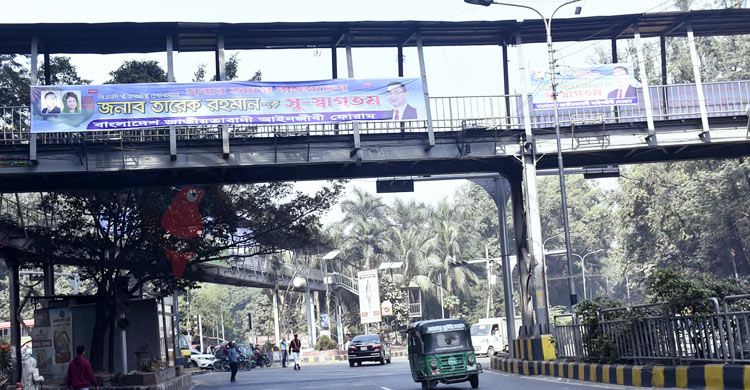 তারেক রহমানের আগমন ঘিরে ব্যানার-বিলবোর্ডে ছেয়ে গেছে রাজধানী