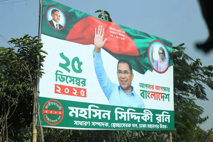 তারেক রহমানের জন্য কড়া নিরাপত্তার ছক