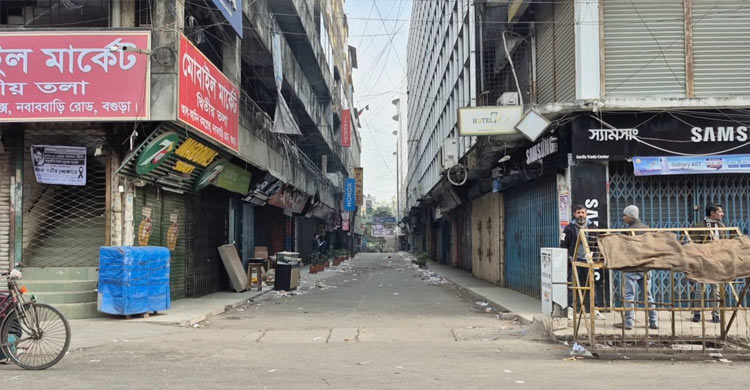বগুড়ায় স্তব্ধ জনপদ, ‘বেটার বউ’য়ের শোকে বন্ধ ব্যবসা প্রতিষ্ঠান