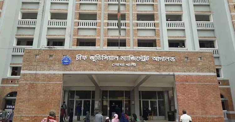 নোয়াখালী আদালতের ৫ পুলিশ সদস্য বদলি, তদন্তে কমিটি