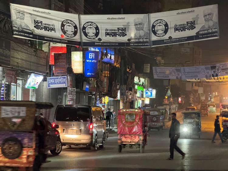 নির্বাচনে কুমিল্লার ট্রাম্প কার্ড ‘বিভাগ’