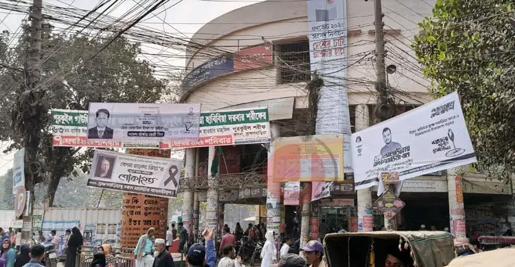 দাপুটে বিএনপির সামনে&nbsp;নেই&nbsp;শক্ত প্রতিদ্বন্দ্বী