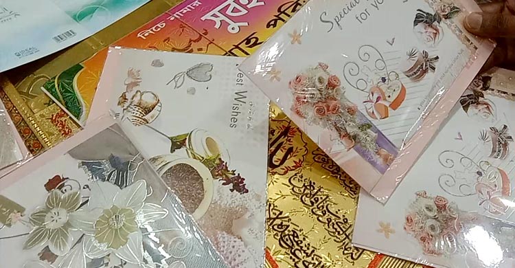 ঈদ উৎসবে ঐতিহ্য হারিয়েছে ঈদ কার্ড