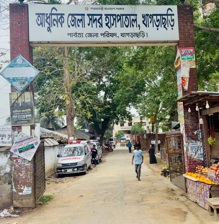 হাসপাতালের প্রবেশপথই এখন রোগীদের বাড়তি যন্ত্রণার কারণ