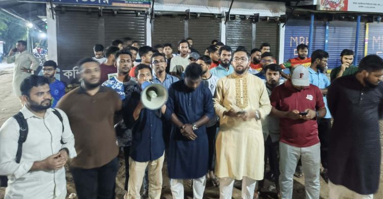 সংসদে হিজাব নিয়ে মন্তব্যের প্রতিবাদে জাবিতে ছাত্রশিবিরের বিক্ষোভ