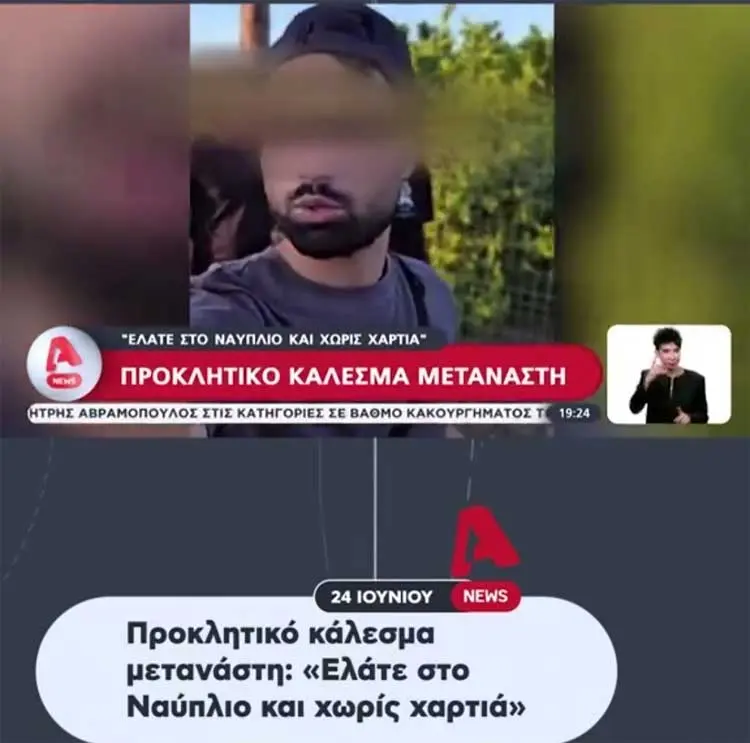jagonews24