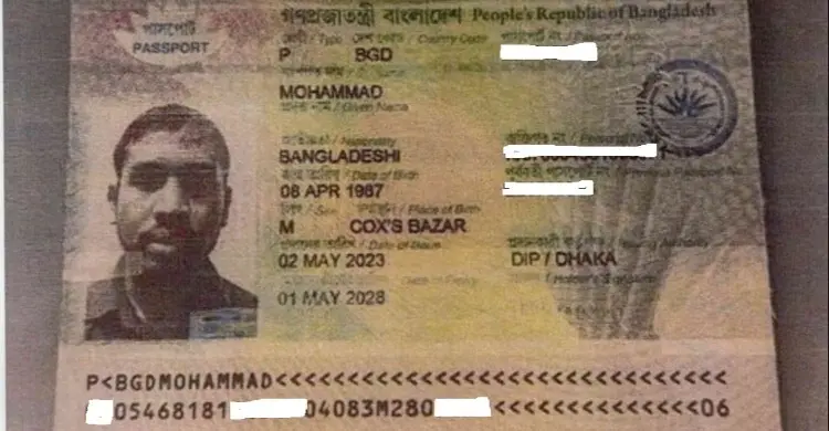 মালয়েশিয়ায় বাংলাদেশি দোকানিকে অপহরণ, দেশে মুক্তিপণ আদায়