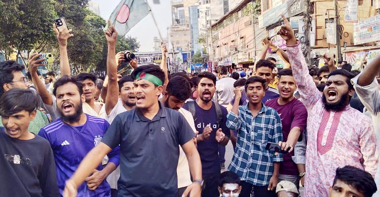 ধানমন্ডির ৩২ নম্বর এলাকা আবারও উত্তাল। দুপুরের পর থেকেই জুলাই যোদ্ধাদের মিছিল–স্লোগানে পুরো এলাকাজুড়ে তৈরি হয় উত্তেজনাপূর্ণ পরিস্থিতি