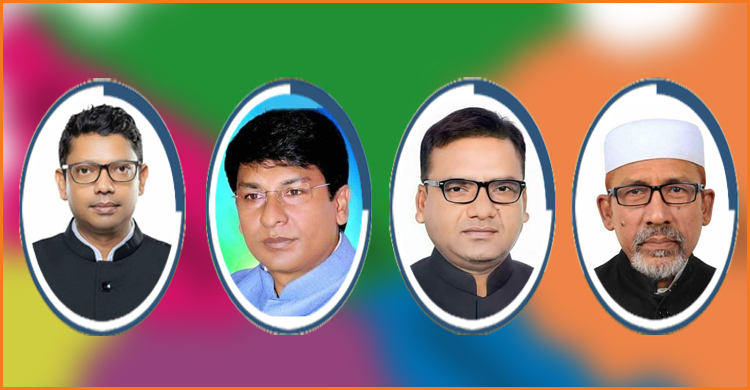 পরিবর্তন নেই নাটোরে, ৪ আসনেই থাকছেন বর্তমানরা