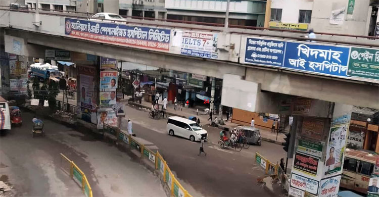 টানা ছুটিতে আজও ফাঁকা ঢাকা