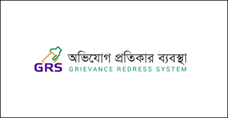 সরকারি সেবা নিয়ে অভিযোগ-দুর্নীতির তথ্য জানাতে নতুন ব্যবস্থা
