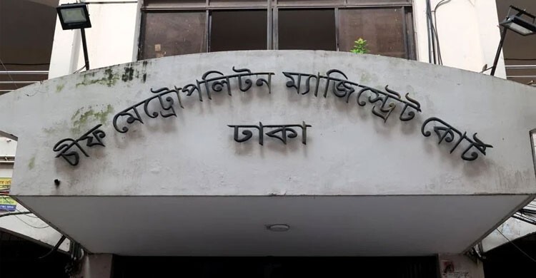 ই-অরেঞ্জের ছয়জনের বিরুদ্ধে গ্রেফতারি পরোয়ানা