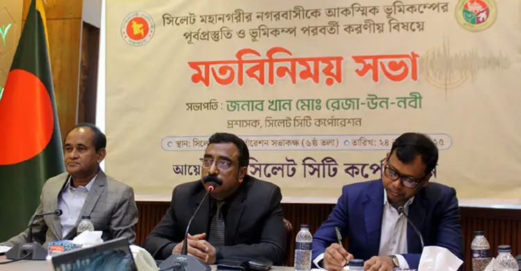 ভেঙে ফেলা হবে সিলেটের সব ঝুঁকিপূর্ণ ভবন