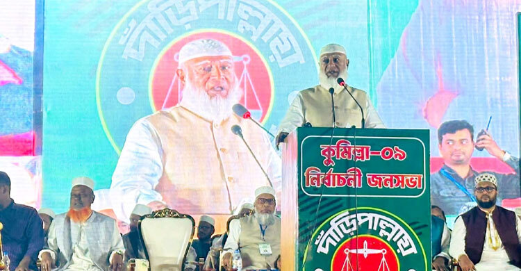 দেশপ্রেমিকের অভিনয় আর দেখতে চাই না: জামায়াত আমির