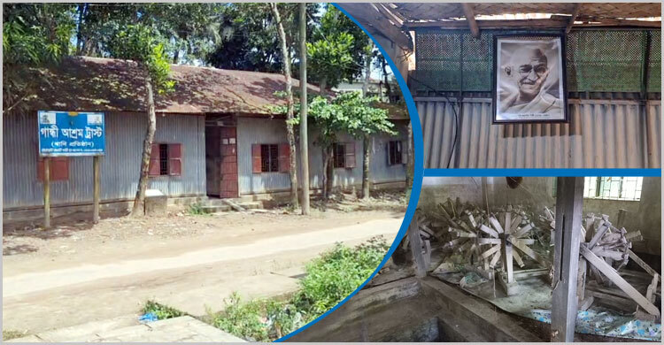 ক্ষুদ্রঋণে টিকে আছে ফুলগাজীর ঐতিহাসিক গান্ধী আশ্রম
