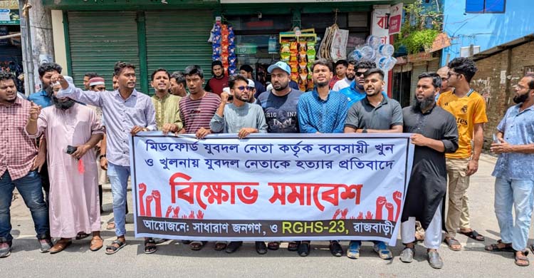 বিক্ষোভে উত্তাল সারাদেশ