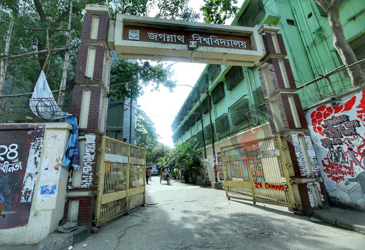 খসড়া নীতিমালাতেই আটকা জকসু!